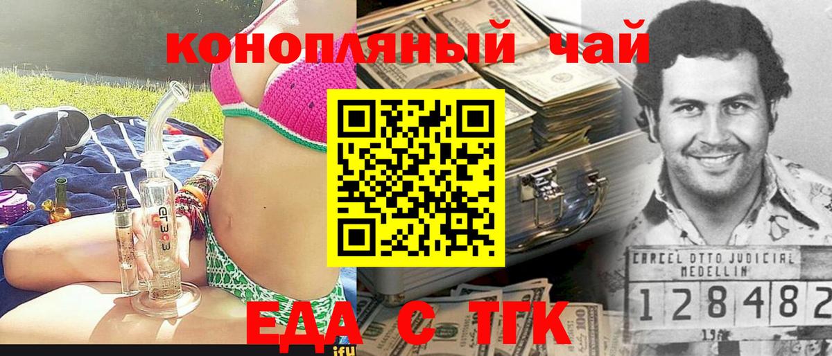 Мирный  Вход с VPN  COCAIN  Гашиш  Меф МЯУ МЯУ  МЕФ кристаллы  Амфетамин кристаллы  Конопля  Гашиш 
