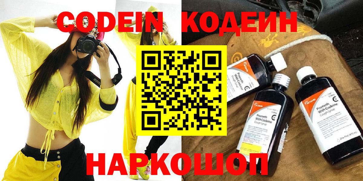  Cocaine Мирный