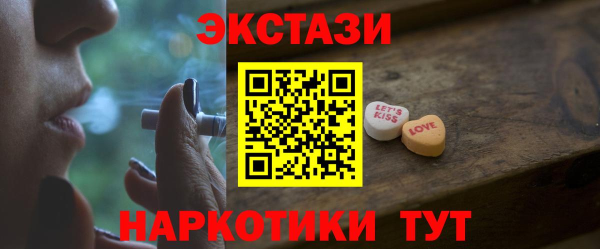 Ecstasy бентли  ЭКСТАЗИ Punisher  Вход с VPN  Мирный 