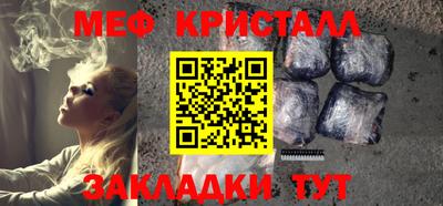 марихуана Гусь-Хрустальный