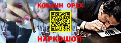 мефедрон Гусиноозёрск