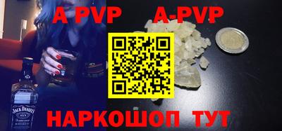 мефедрон Гусиноозёрск