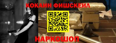 мефедрон Гусиноозёрск