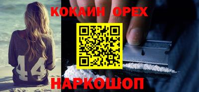 спиды Гусев