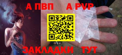 мефедрон Гусиноозёрск