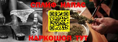 марихуана Гусь-Хрустальный