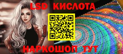 мефедрон Гусиноозёрск