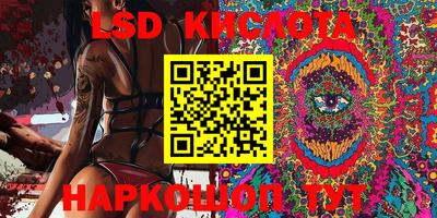 мефедрон Гусиноозёрск