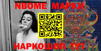 мефедрон Гусиноозёрск