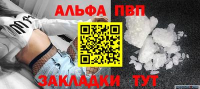 мефедрон Гусиноозёрск