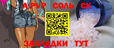 мефедрон Гусиноозёрск