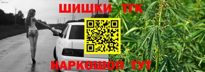 марихуана Гусь-Хрустальный
