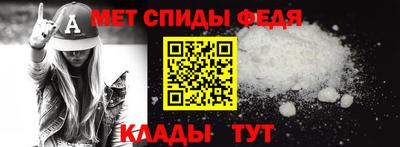 мефедрон Гусиноозёрск