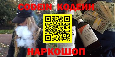мефедрон Гусиноозёрск