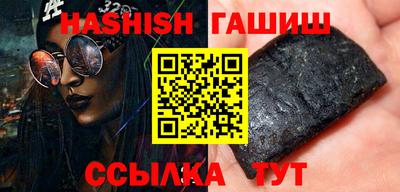 мефедрон Гусиноозёрск