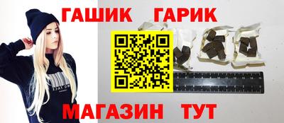 спиды Гусев