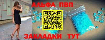 мефедрон Гусиноозёрск