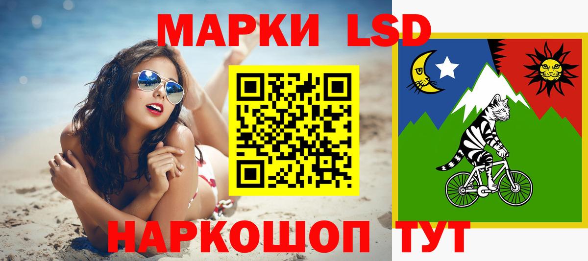 ЛСД экстази кислота  Вход с VPN  Лсд 25 экстази  Мирный  ЛСД экстази кислота 