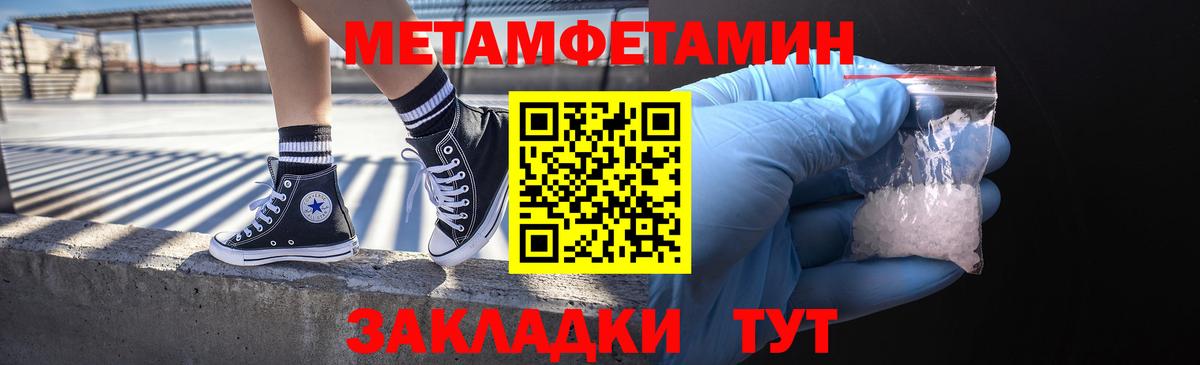 Мирный  Метамфетамин Декстрометамфетамин 99.9%  Метамфетамин Декстрометамфетамин 99.9%  Вход с VPN 