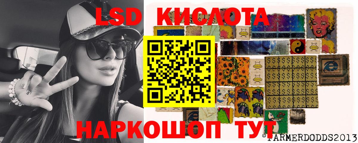 хочу   Марки NBOMe 1500мкг  Вход с VPN  Марки NBOMe 1500мкг  Мирный 