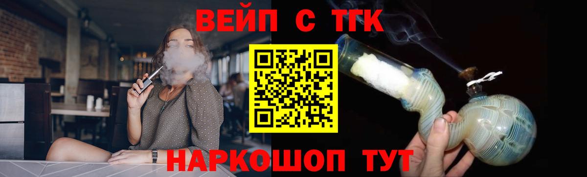 Мирный  Дистиллят ТГК гашишное масло  ТГК THC oil  Вход с VPN 